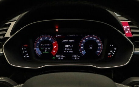 Audi Q3 Sportback, 2021 год, 3 300 000 рублей, 10 фотография