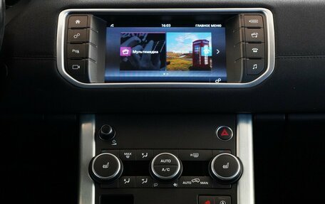 Land Rover Range Rover Evoque I, 2017 год, 2 350 000 рублей, 7 фотография