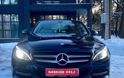 Mercedes-Benz C-Класс, 2015 год, 2 490 000 рублей, 1 фотография