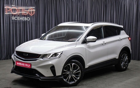 Geely Coolray I, 2021 год, 1 649 000 рублей, 1 фотография