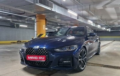 BMW 4 серия, 2021 год, 5 200 000 рублей, 1 фотография