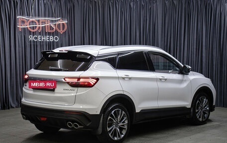 Geely Coolray I, 2021 год, 1 649 000 рублей, 5 фотография