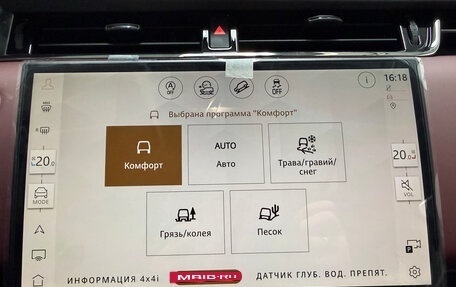 Land Rover Range Rover Evoque II, 2025 год, 6 890 000 рублей, 26 фотография