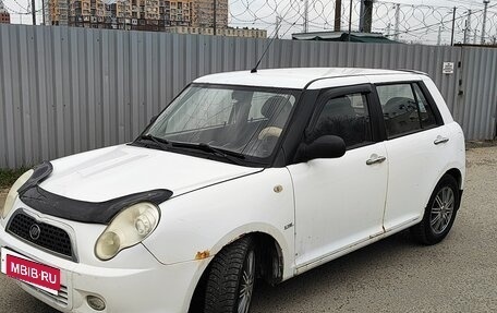 Lifan Smily I (330) рестайлинг, 2014 год, 250 000 рублей, 1 фотография