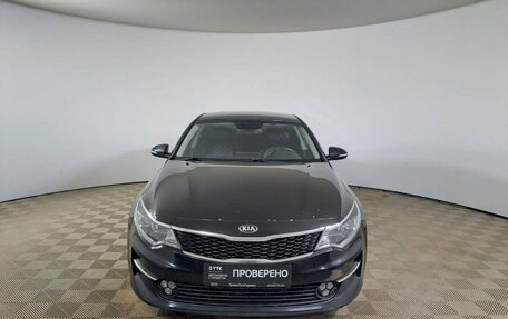 KIA Optima IV, 2018 год, 1 654 000 рублей, 2 фотография