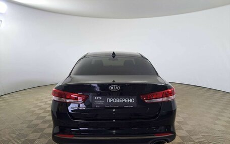 KIA Optima IV, 2018 год, 1 654 000 рублей, 7 фотография