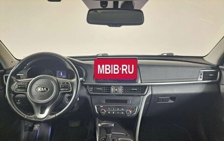 KIA Optima IV, 2018 год, 1 654 000 рублей, 17 фотография