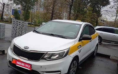 KIA Rio III рестайлинг, 2016 год, 400 000 рублей, 1 фотография