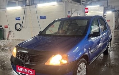 Renault Logan I, 2006 год, 120 000 рублей, 1 фотография