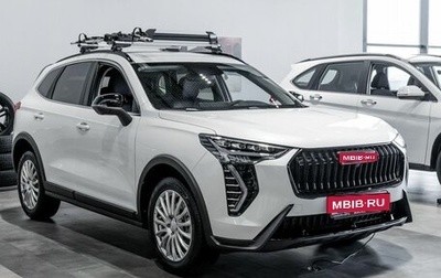 Haval Jolion, 2026 год, 2 449 000 рублей, 1 фотография
