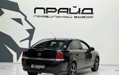 Opel Vectra C рестайлинг, 2006 год, 479 900 рублей, 4 фотография