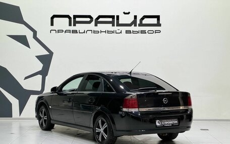 Opel Vectra C рестайлинг, 2006 год, 479 900 рублей, 6 фотография