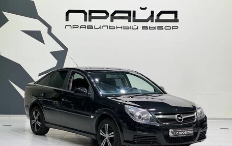 Opel Vectra C рестайлинг, 2006 год, 479 900 рублей, 3 фотография