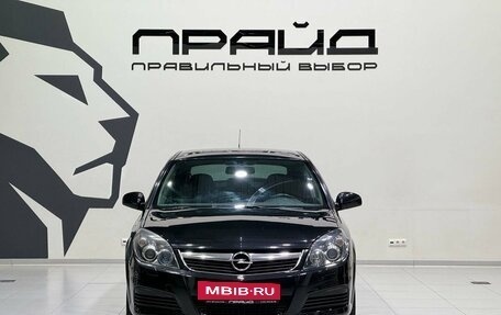 Opel Vectra C рестайлинг, 2006 год, 479 900 рублей, 2 фотография