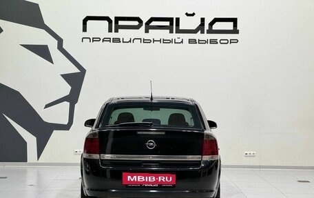 Opel Vectra C рестайлинг, 2006 год, 479 900 рублей, 5 фотография