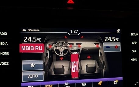 Skoda Octavia, 2019 год, 2 250 000 рублей, 13 фотография