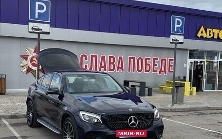 Mercedes-Benz GLC, 2017 год, 3 200 000 рублей, 6 фотография