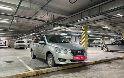 Datsun on-DO I рестайлинг, 2020 год, 499 000 рублей, 1 фотография