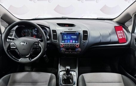 KIA Cerato III, 2017 год, 1 277 000 рублей, 16 фотография