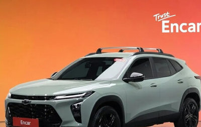 Chevrolet Trax, 2023 год, 1 673 069 рублей, 1 фотография