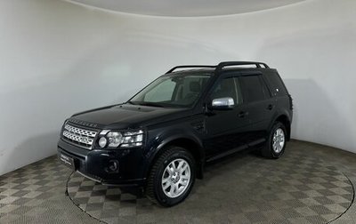 Land Rover Freelander II рестайлинг 2, 2011 год, 1 250 000 рублей, 1 фотография