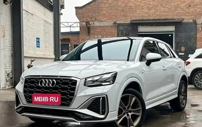 Audi Q2 I, 2022 год, 1 712 069 рублей, 1 фотография