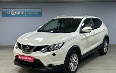 Nissan Qashqai, 2016 год, 1 669 000 рублей, 1 фотография