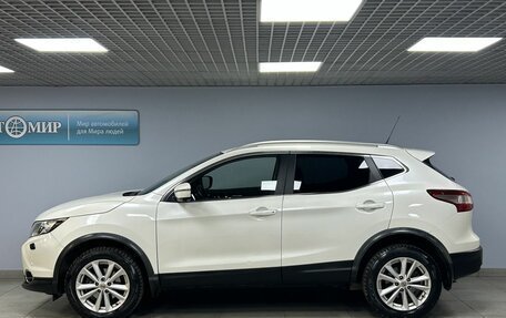 Nissan Qashqai, 2016 год, 1 669 000 рублей, 8 фотография