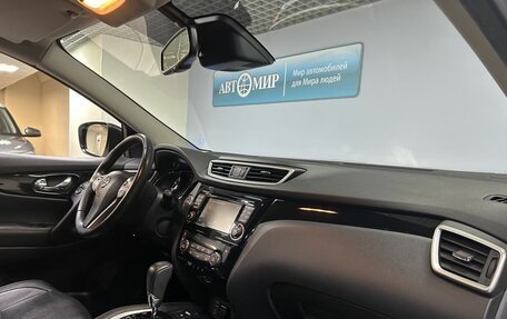 Nissan Qashqai, 2016 год, 1 669 000 рублей, 15 фотография