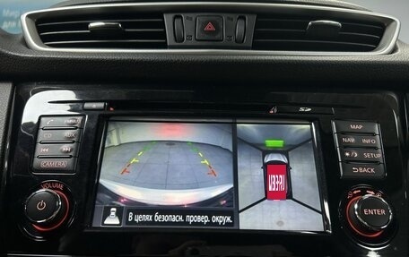 Nissan Qashqai, 2016 год, 1 669 000 рублей, 22 фотография