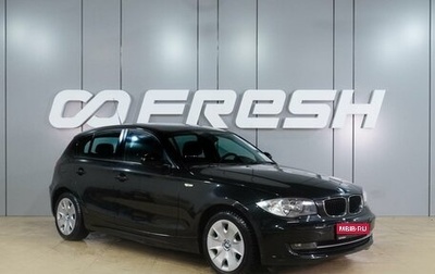 BMW 1 серия, 2008 год, 849 000 рублей, 1 фотография