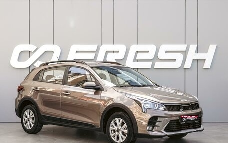 KIA Rio IV, 2021 год, 1 798 000 рублей, 1 фотография