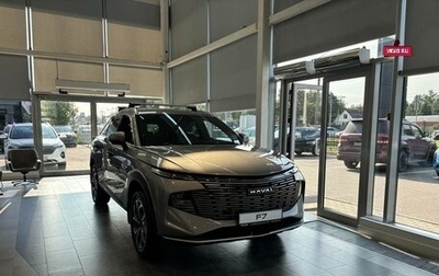 Haval F7, 2026 год, 3 499 000 рублей, 1 фотография