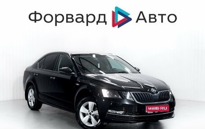 Skoda Octavia, 2018 год, 1 550 000 рублей, 1 фотография