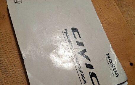 Honda Civic VIII, 2008 год, 699 000 рублей, 8 фотография