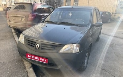 Renault Logan I, 2007 год, 220 000 рублей, 1 фотография