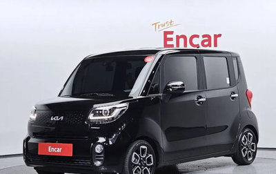 KIA Ray, 2022 год, 1 273 000 рублей, 1 фотография