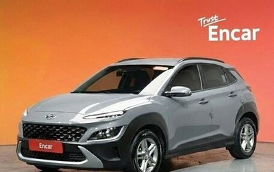 Hyundai Kona I, 2022 год, 1 832 000 рублей, 1 фотография