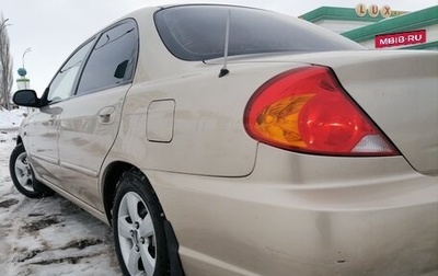 KIA Spectra II (LD), 2007 год, 250 000 рублей, 1 фотография
