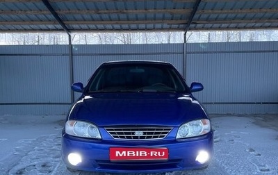 KIA Spectra II (LD), 2008 год, 500 000 рублей, 1 фотография