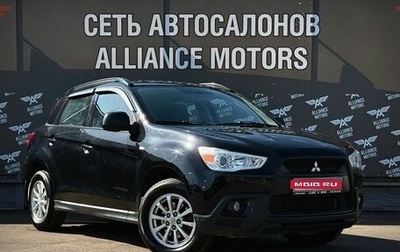 Mitsubishi ASX I рестайлинг, 2011 год, 975 000 рублей, 1 фотография