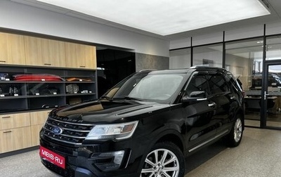Ford Explorer VI, 2015 год, 2 380 000 рублей, 1 фотография