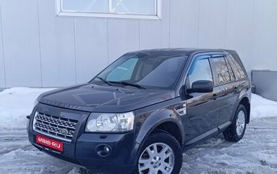 Land Rover Freelander II рестайлинг 2, 2008 год, 999 000 рублей, 1 фотография