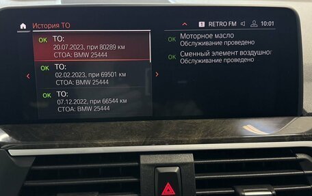 BMW X4, 2020 год, 4 199 000 рублей, 39 фотография