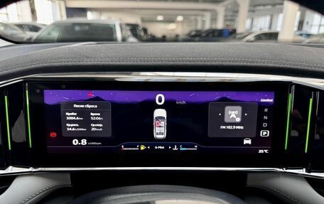 Geely Atlas, 2024 год, 2 840 000 рублей, 13 фотография