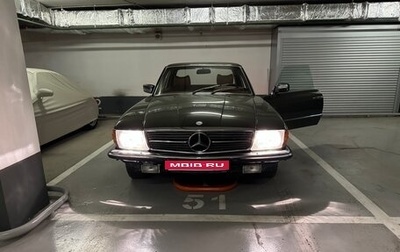 Mercedes-Benz SLC, 1977 год, 6 500 000 рублей, 1 фотография