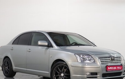 Toyota Avensis III рестайлинг, 2003 год, 779 000 рублей, 1 фотография