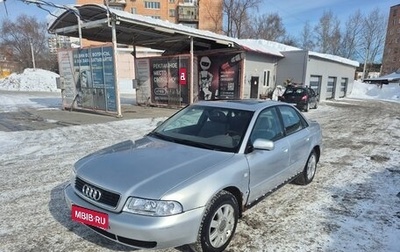 Audi A4, 1999 год, 299 000 рублей, 1 фотография