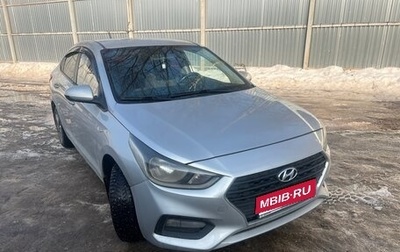 Hyundai Solaris II рестайлинг, 2017 год, 650 000 рублей, 1 фотография