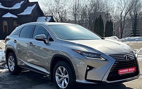 Lexus RX IV рестайлинг, 2017 год, 4 600 000 рублей, 1 фотография